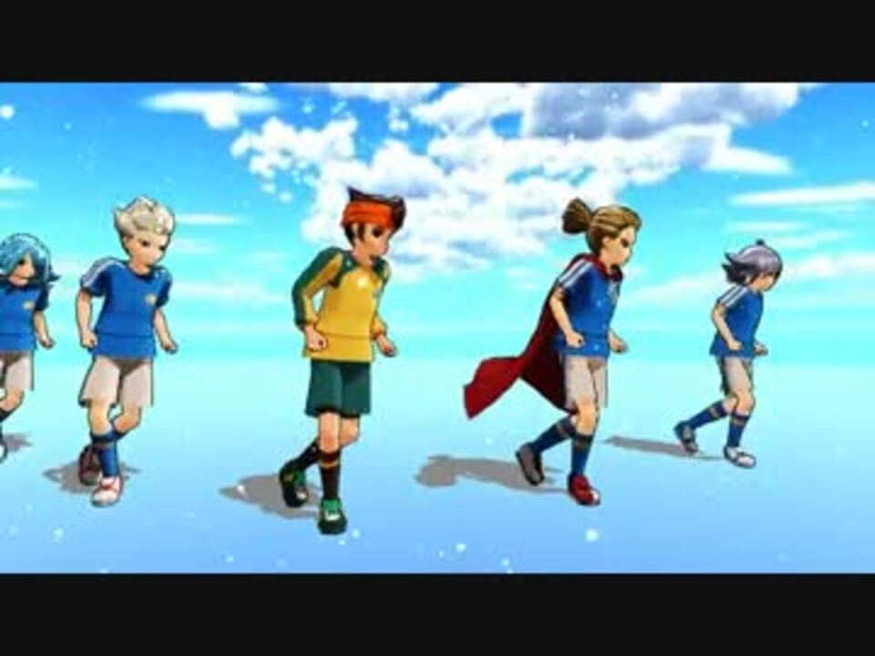 【MMD】from INAZUMAallstars to you【イナイレ】 - ニコニコ動画