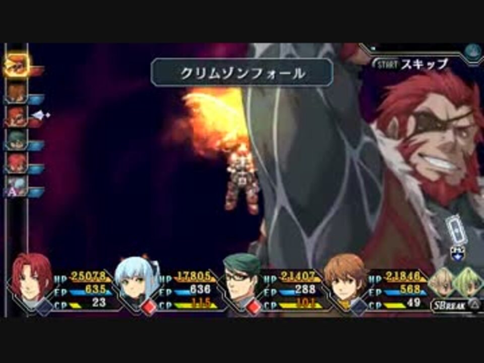 碧の軌跡ってrpgを楽しもうぜ その180 By こびー ゲーム 動画