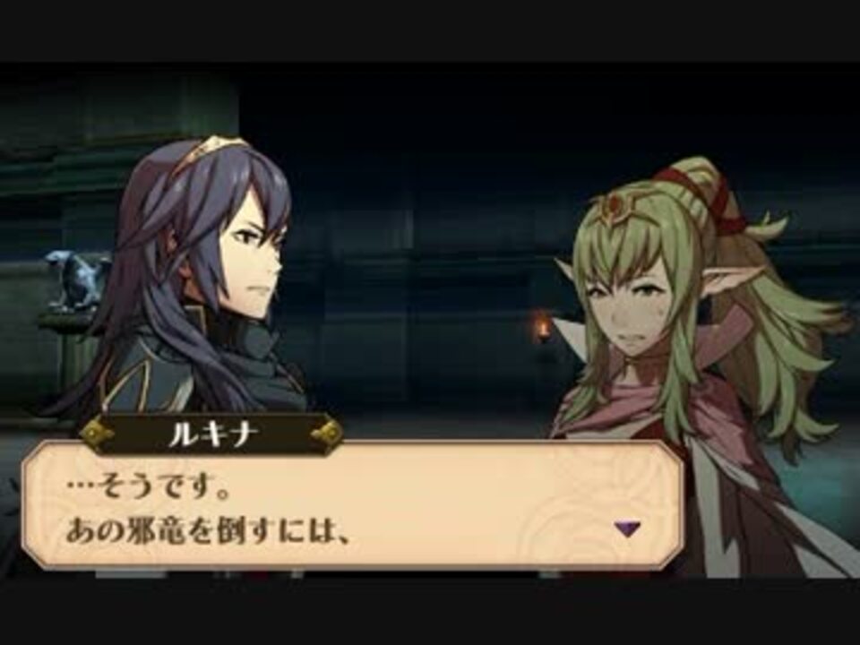 プレイ動画 ファイアーエムブレム覚醒 絶望の未来1 4 4 ニコニコ動画