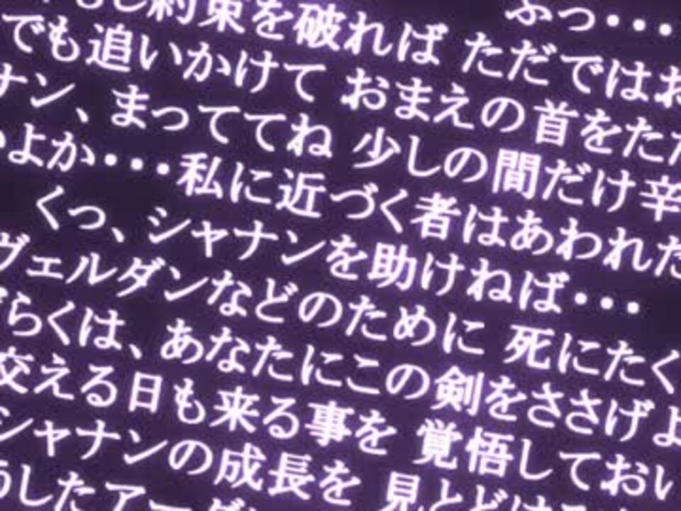 100分間耐久 ファイアーエムブレム 聖戦の系譜 仲間になる敵 ニコニコ動画