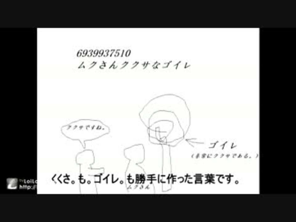円周率100桁覚える語呂合わせ考えたった ニコニコ動画