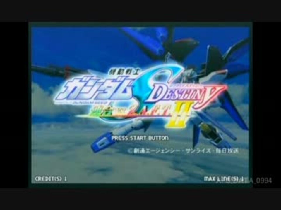 連合vs Zaft Plus 効果音集 ガンダムseed Destiny ニコニコ動画