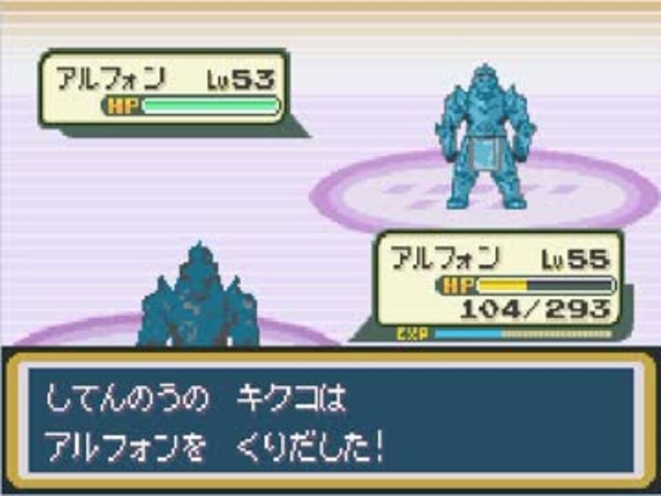 人気の ゲーム 改造ポケモン 動画 3 241本 8 ニコニコ動画