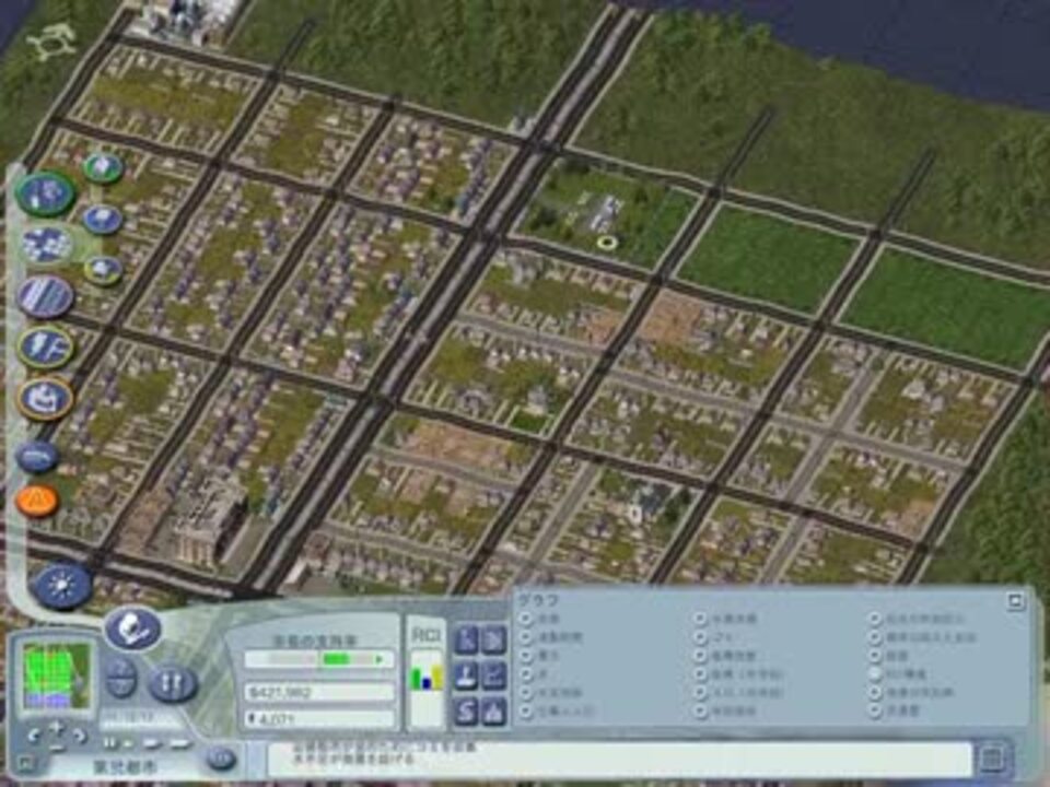 人気の シムシティ4 Simcity4 動画 531本 4 ニコニコ動画