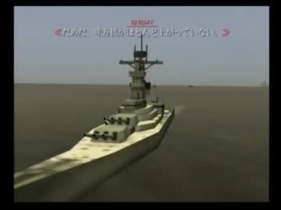 Cinematic Playエースコンバット04第06話 無敵艦隊封殺 前篇 ニコニコ動画