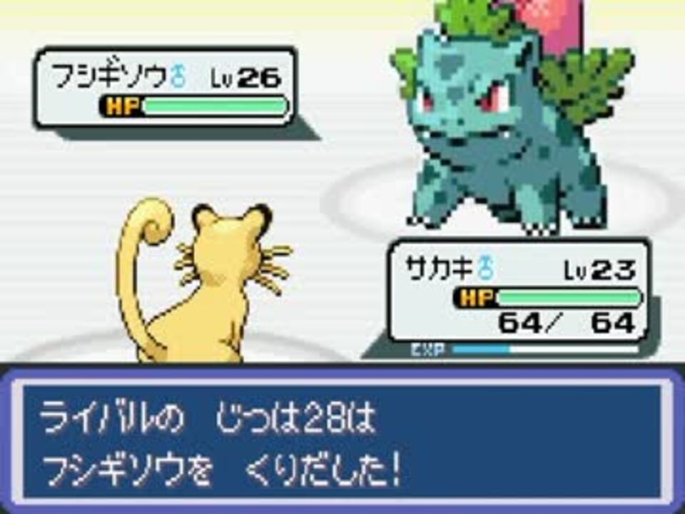 ポケモンアクアブルーを実況したら こんなんでした よしすさんの公開マイリスト ニコニコ