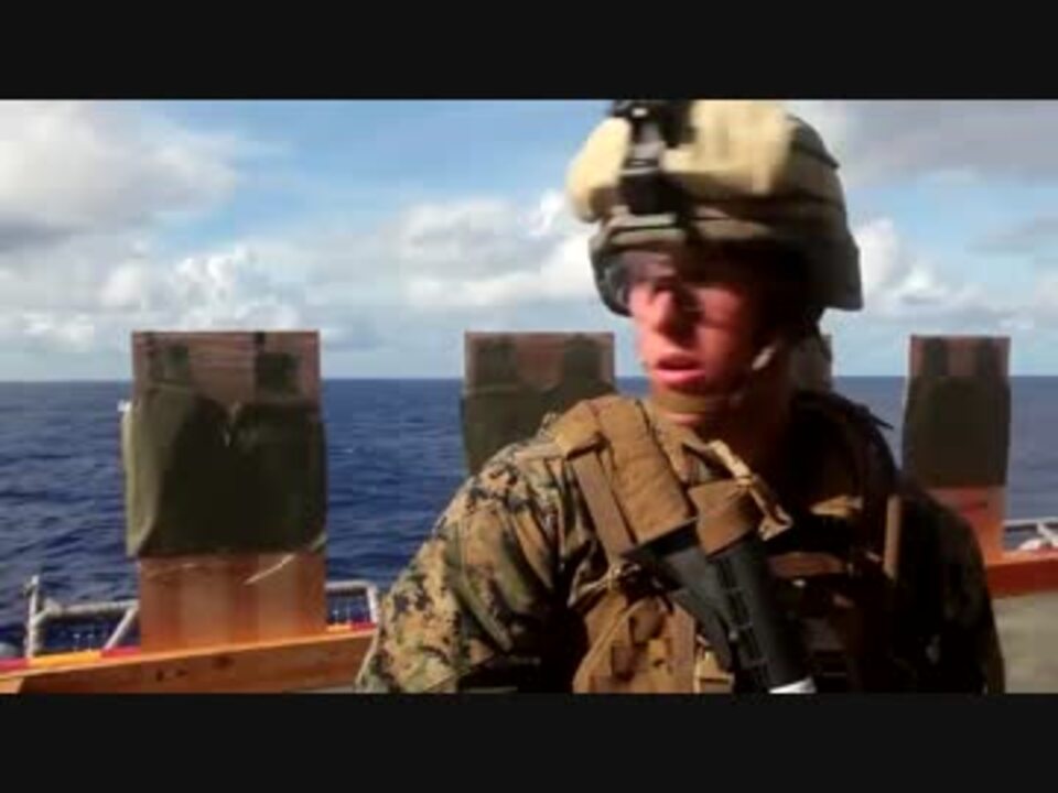 アメリカ海兵隊 揚陸艦上で射撃訓練 ニコニコ動画