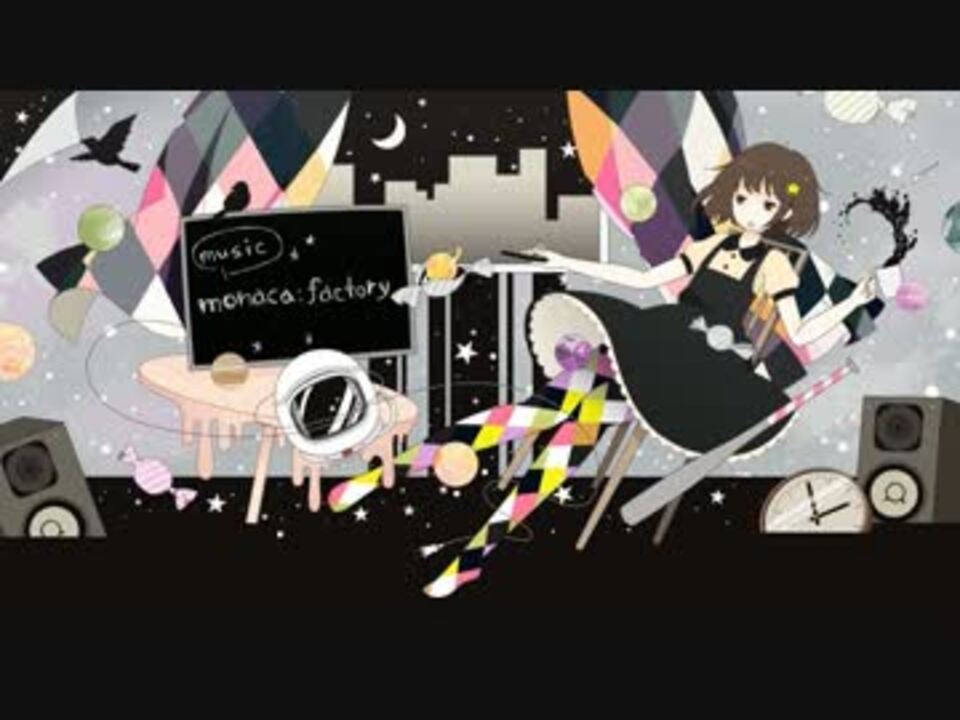 【ニコカラ】 ショコラと隕石 【On Vocal】 ニコニコ動画