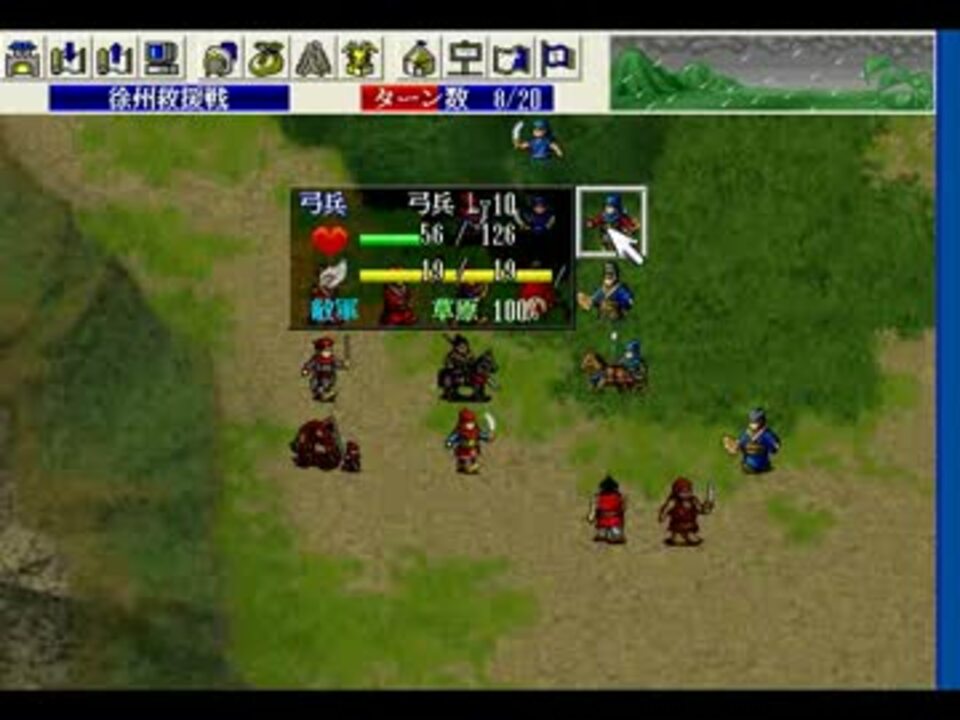 魔王】名作SRPG 三国志 曹操伝 実況付き その４２【孔明】 - ニコニコ動画