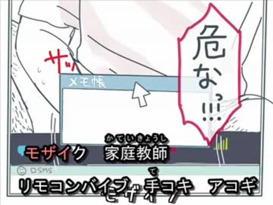 ニコカラ エロくないけどエロく聞こえる単語のみで千本桜歌ってみたf ニコニコ動画