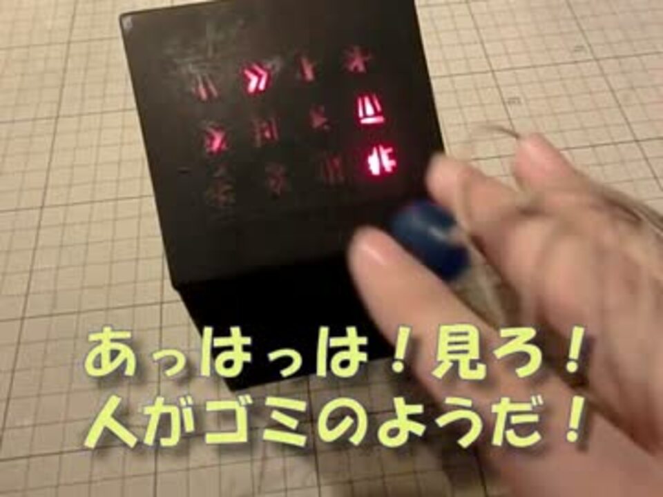 人気の 天空の城ﾗﾋﾟｭﾀ 動画 947本 3 ニコニコ動画