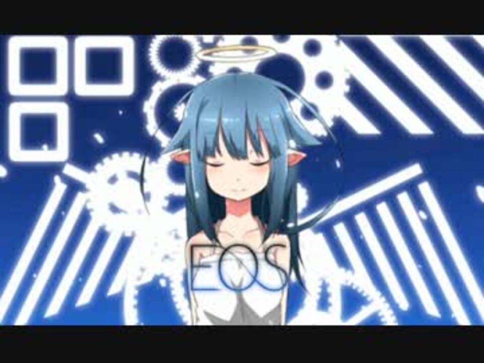 Bof12 Eos チームf O E オリジナル曲 ニコニコ動画