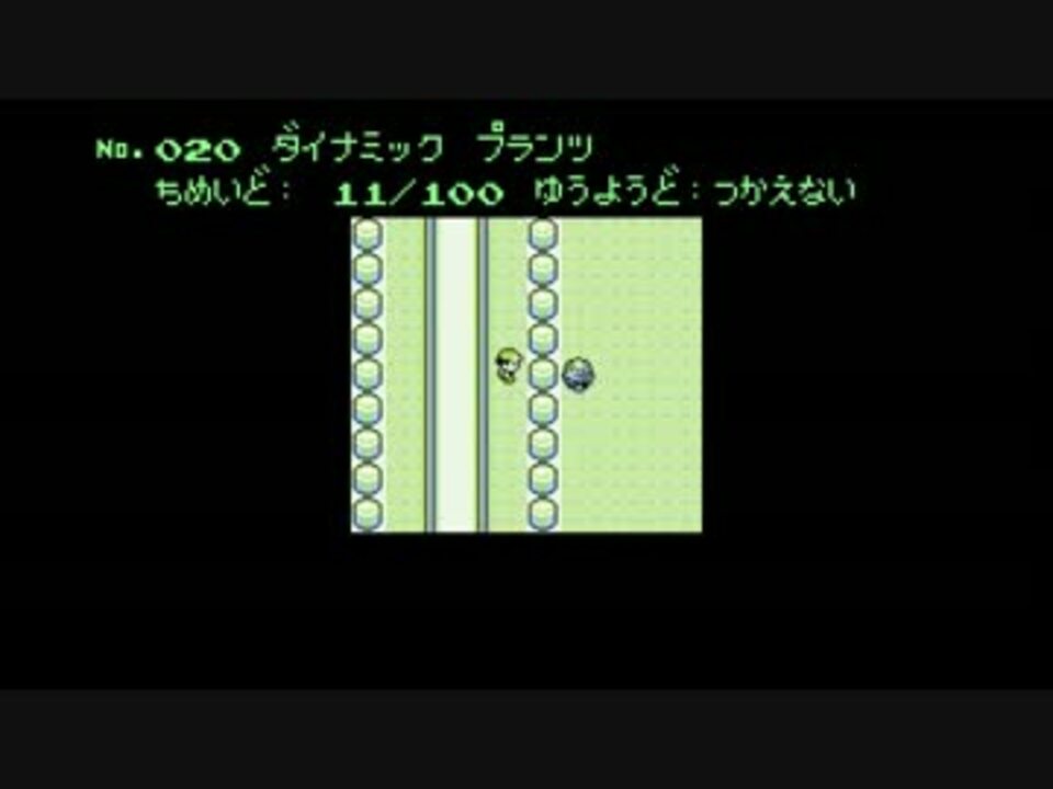 初代ポケモン 豆知識集 第2回 ニコニコ動画