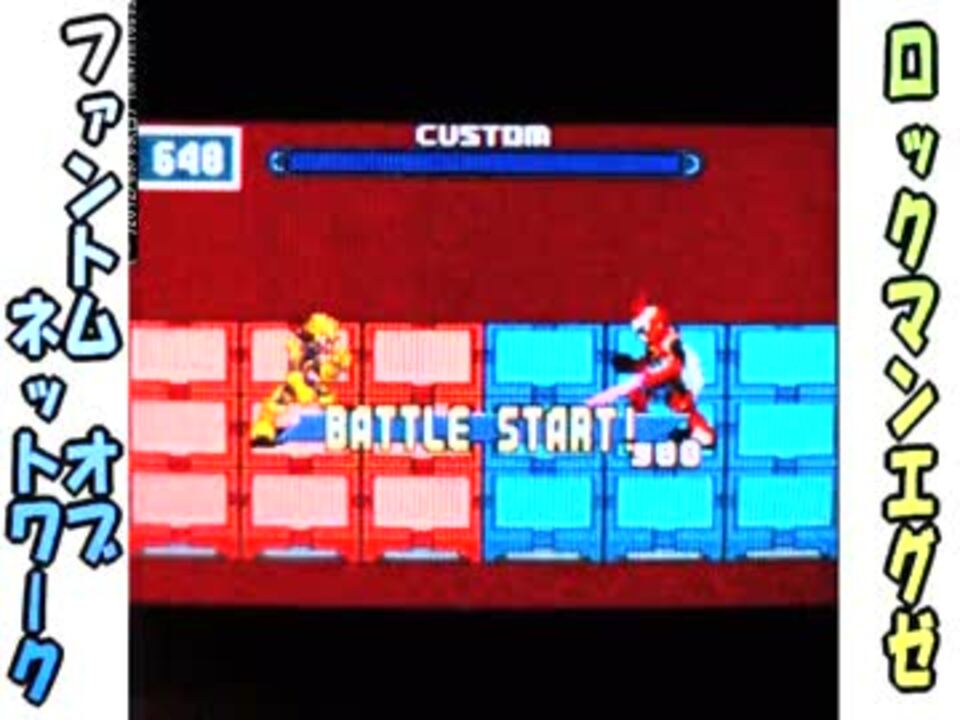 ロックマンエグゼ レジェンド オブ ネットワーク Rockman Exe Legend Of Network Japaneseclass Jp