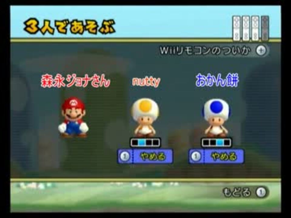 絶叫 New スーパーマリオブラザーズwii Part１ 実況 ニコニコ動画