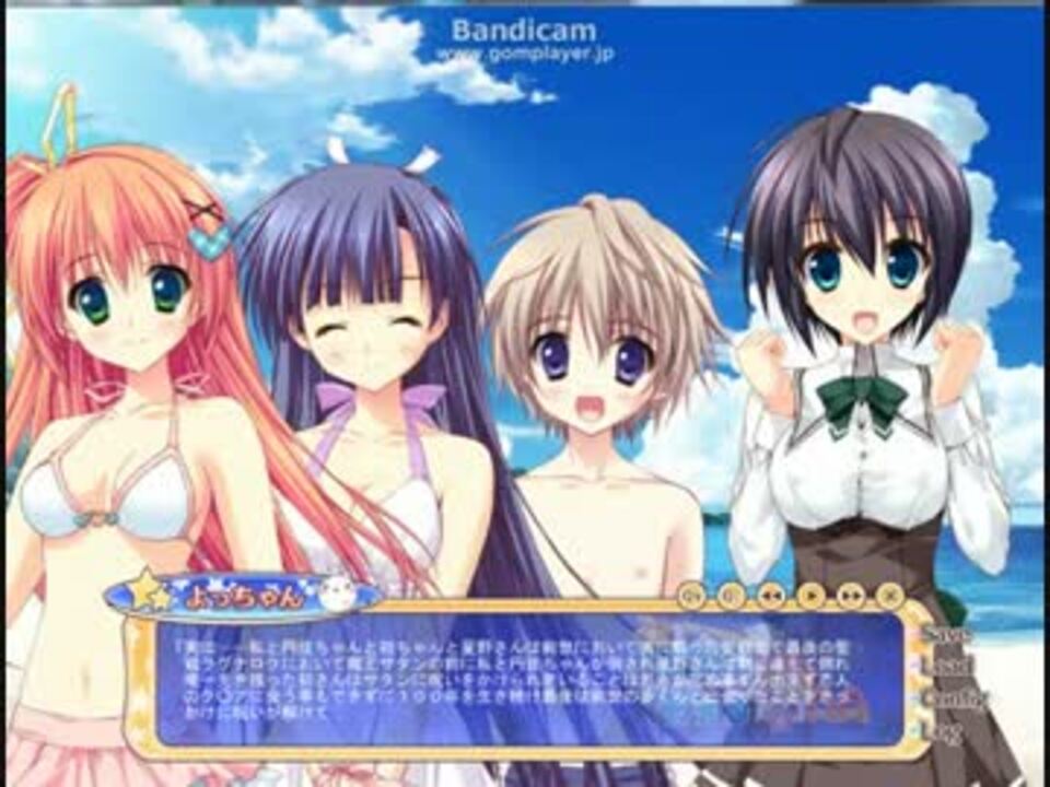 星空へ架かる橋aa Op Edテーマ 4seasons 星空のいま ゲーム音楽 Www Southendgastro Com