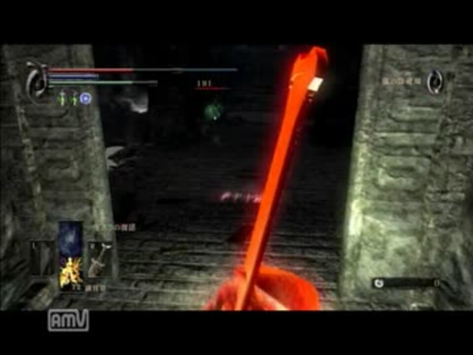 デモンズソウル 突撃となりのホストさんpart15 侵入動画 ニコニコ動画