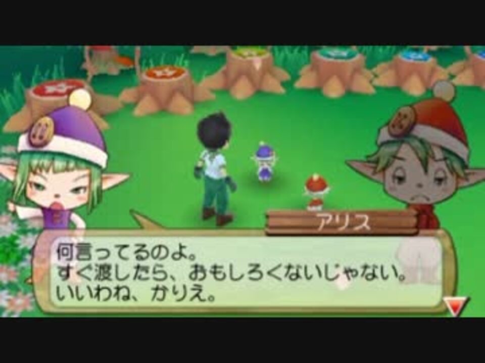人気の ゲーム 牧場物語 動画 7 753本 19 ニコニコ動画