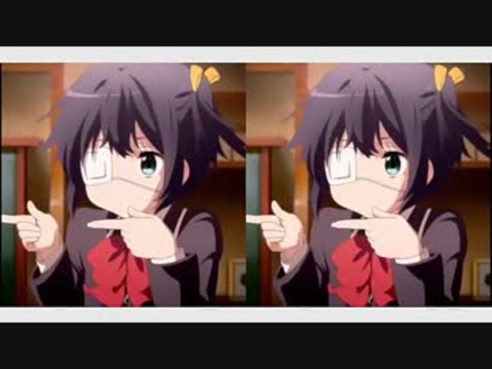 六花の指をくるくる回す高画質 S回w S ニコニコ動画