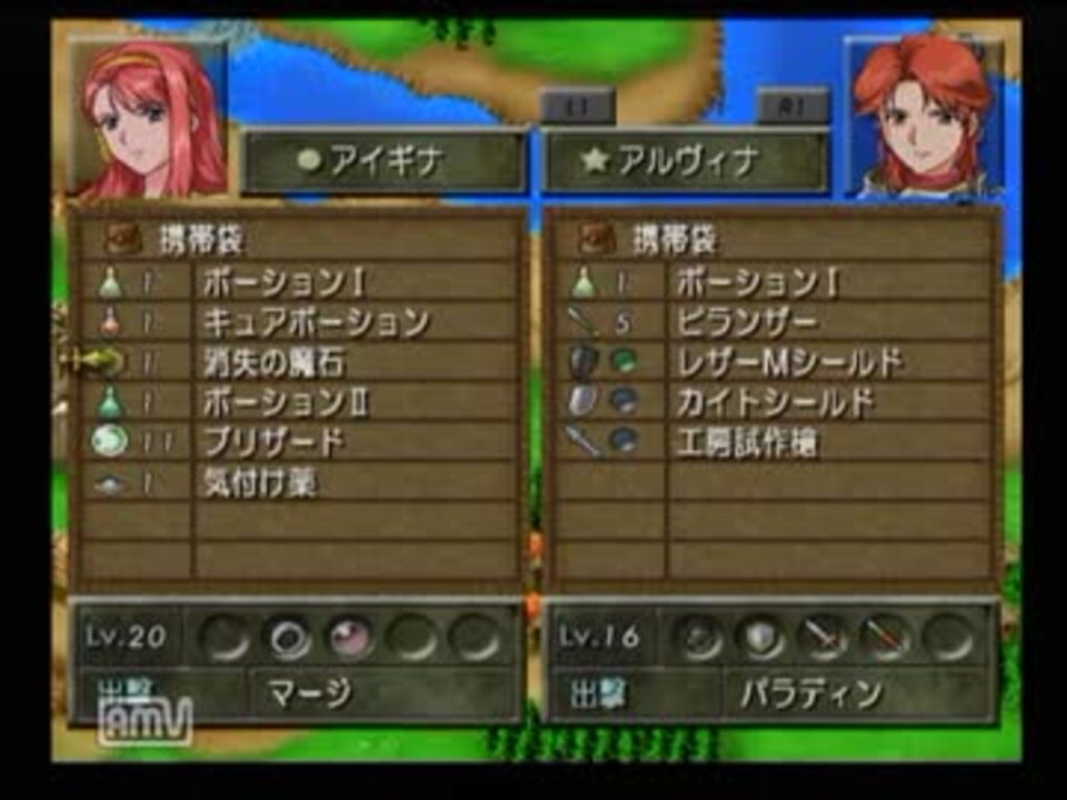 初見 ベルウィックサーガ 詰むまでノーリセ 実況 Part86 ニコニコ動画