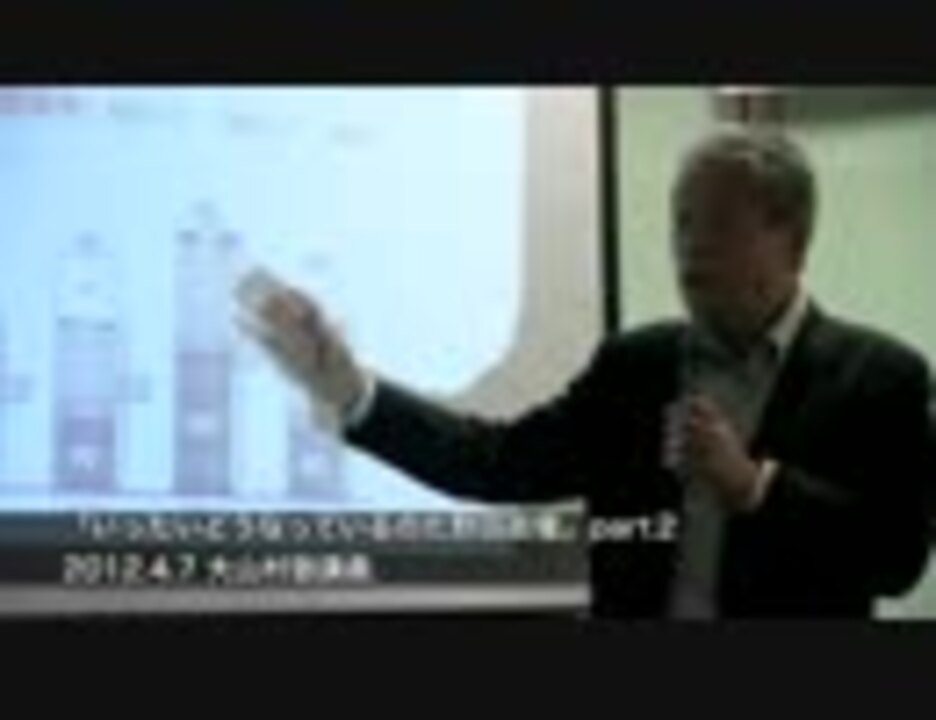 ＜2/2＞高野孟：どうなっているのだ野田政権 社会・政治・時事/動画 ニコニコ動画