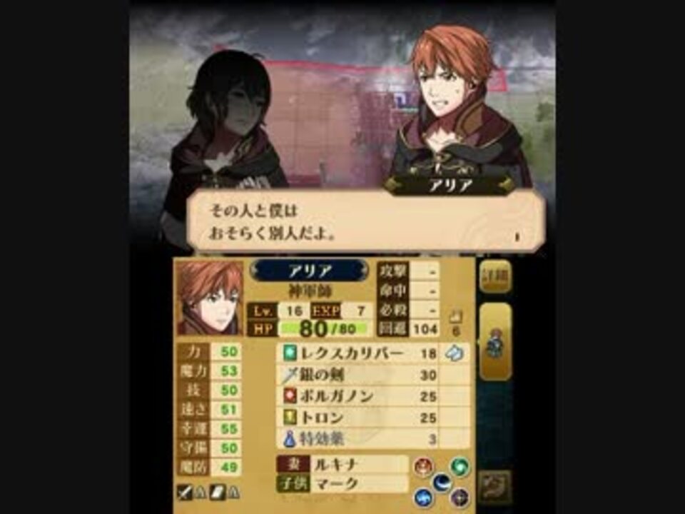 プレイ動画 ファイアーエムブレム覚醒 絶望の未来2 2 3 ニコニコ動画