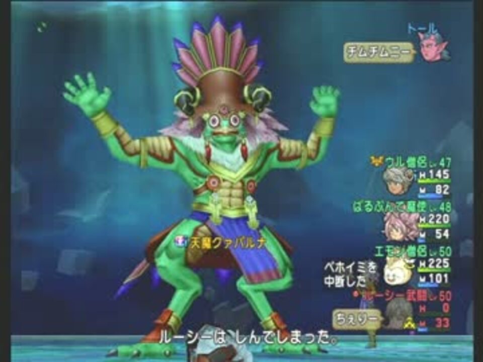 人気の ドラクエx 動画 917本 3 ニコニコ動画