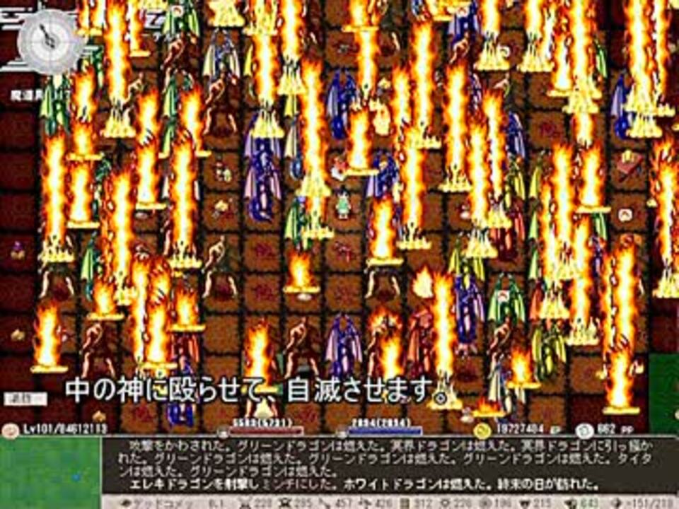 廃人じゃないけど蜘蛛が祈ると でうみみゃあ弱体化っちゃうの 03 ニコニコ動画