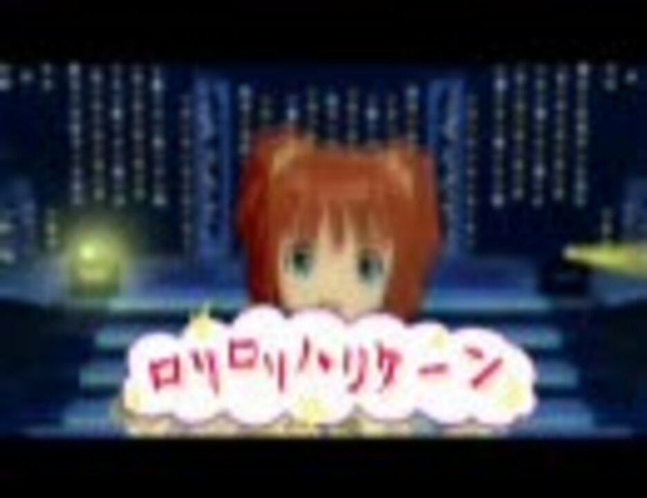 アイドルマスター　やよい　「ロリロリハリケーン」 - ニコニコ動画