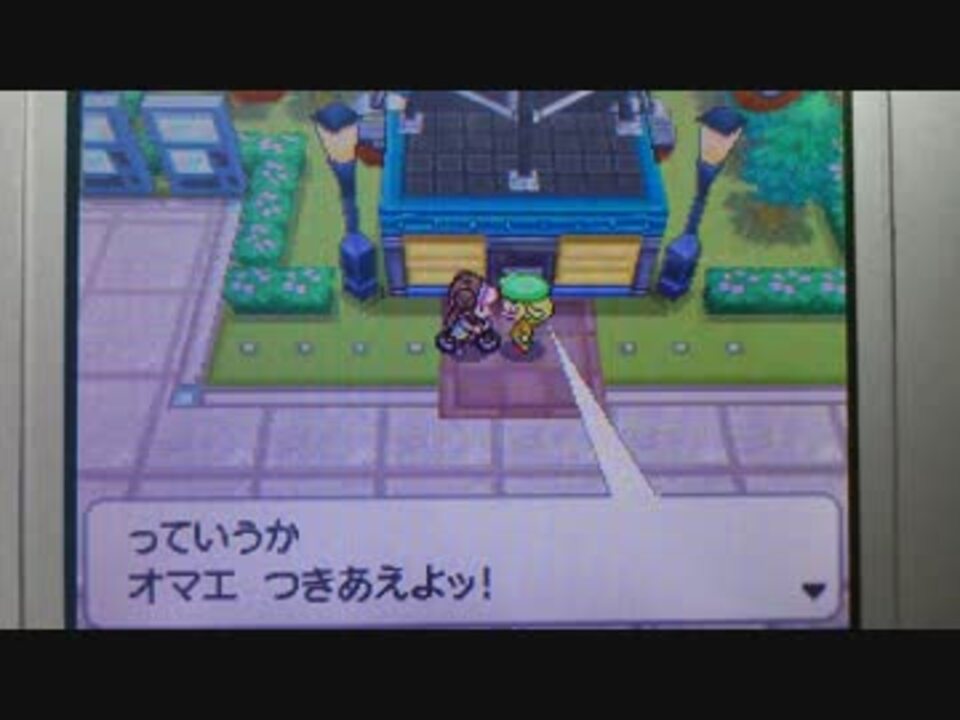 バグ ベル観覧車イベと思いきやベルコスしたライバルだった件 Bw2 ニコニコ動画