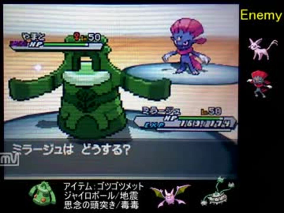 人気ダウンロード Bw2 技思い出し ポケモンの壁紙