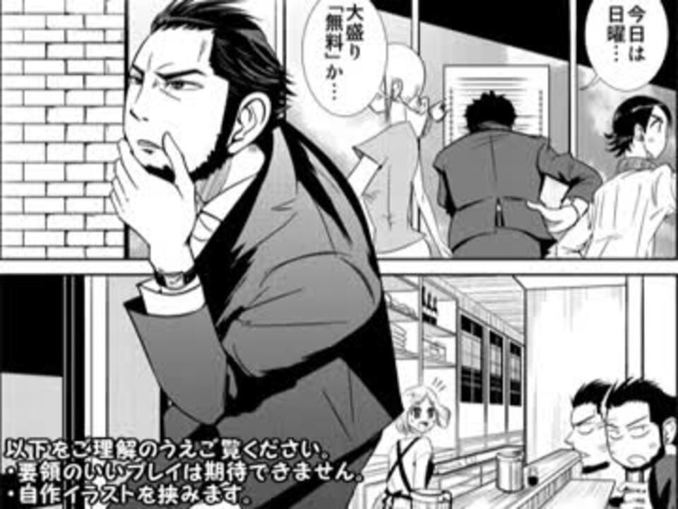 人気の Ff12 ファイナルファンタジー12 動画 1 645本 5 ニコニコ動画