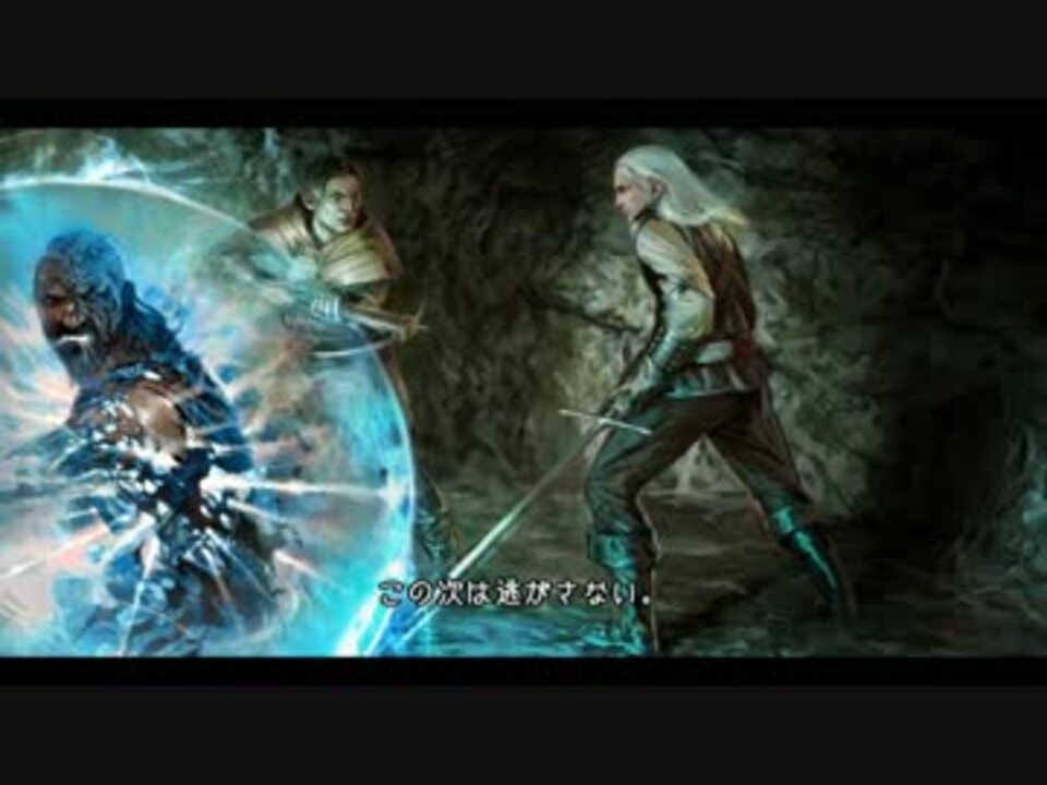 人気の The Witcher 動画 366本 2 ニコニコ動画