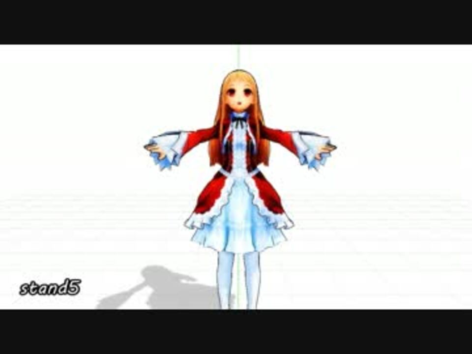 ｍｍｄ New ｍｍｏの素朴なモーション作ってみた モーション配布 ニコニコ動画