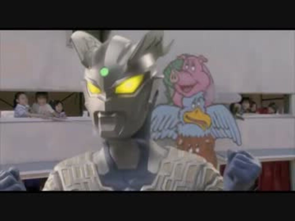 うそーん ウルトラマンゼロ迷場面集 ニコニコ動画