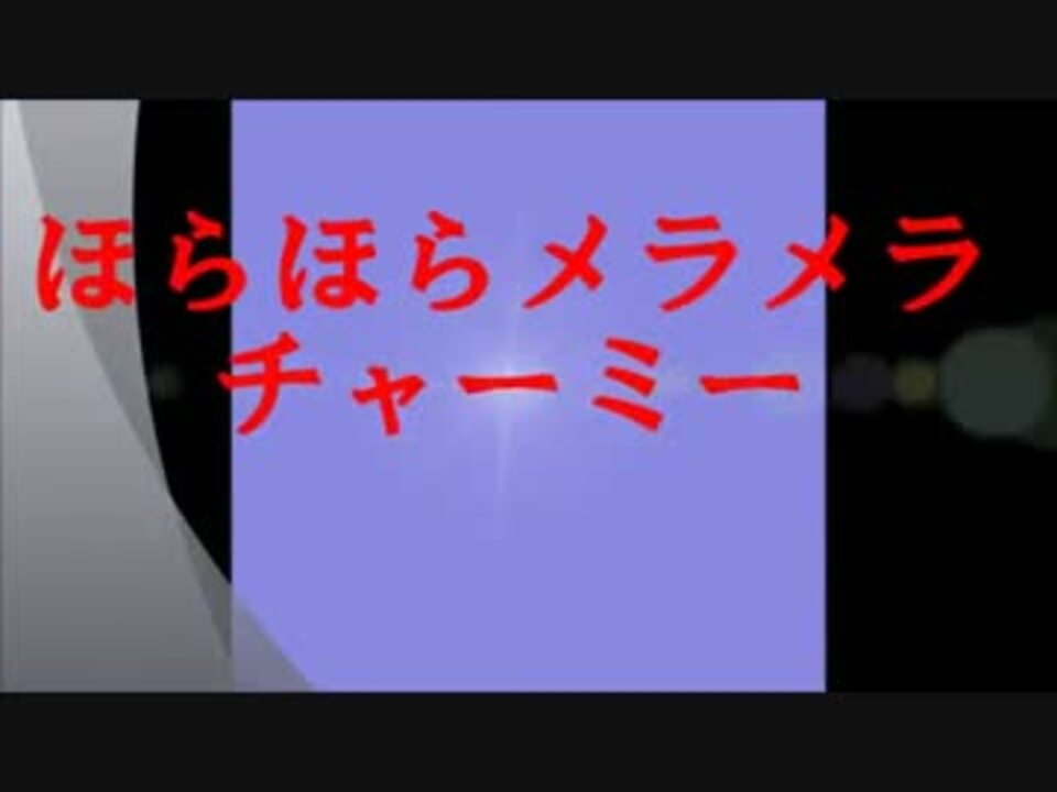 人気の マオウのショウタイム 動画 13本 ニコニコ動画