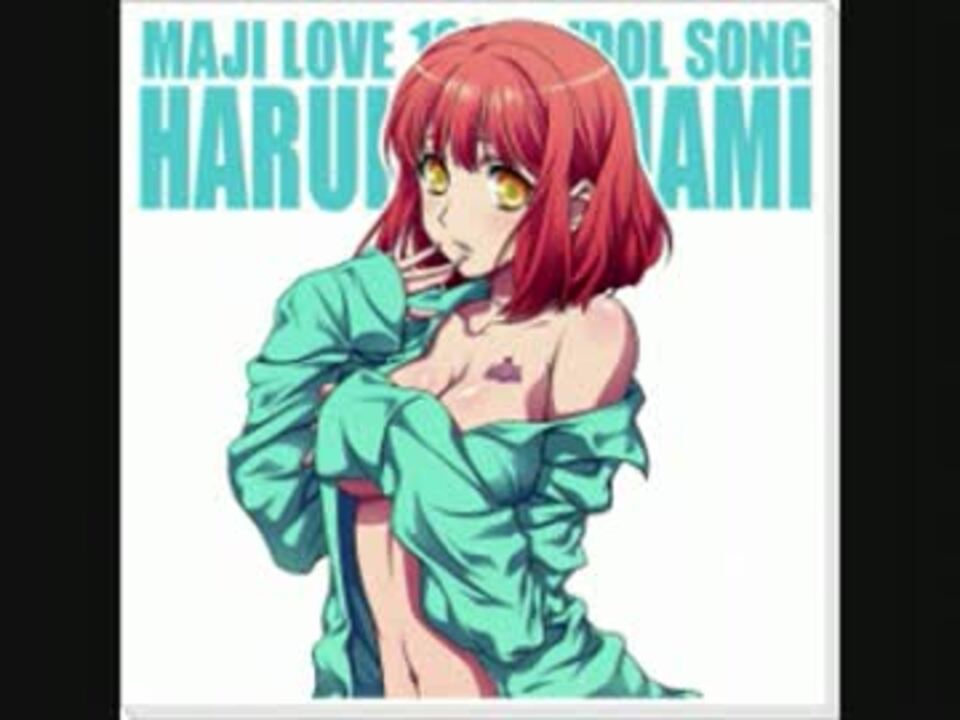 迷子のココロを歌ってみた ニコニコ動画