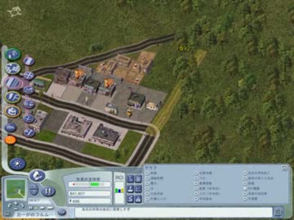 Simcity4 主を育ててほしいシムシティ４part15 実況プレイ ニコニコ動画