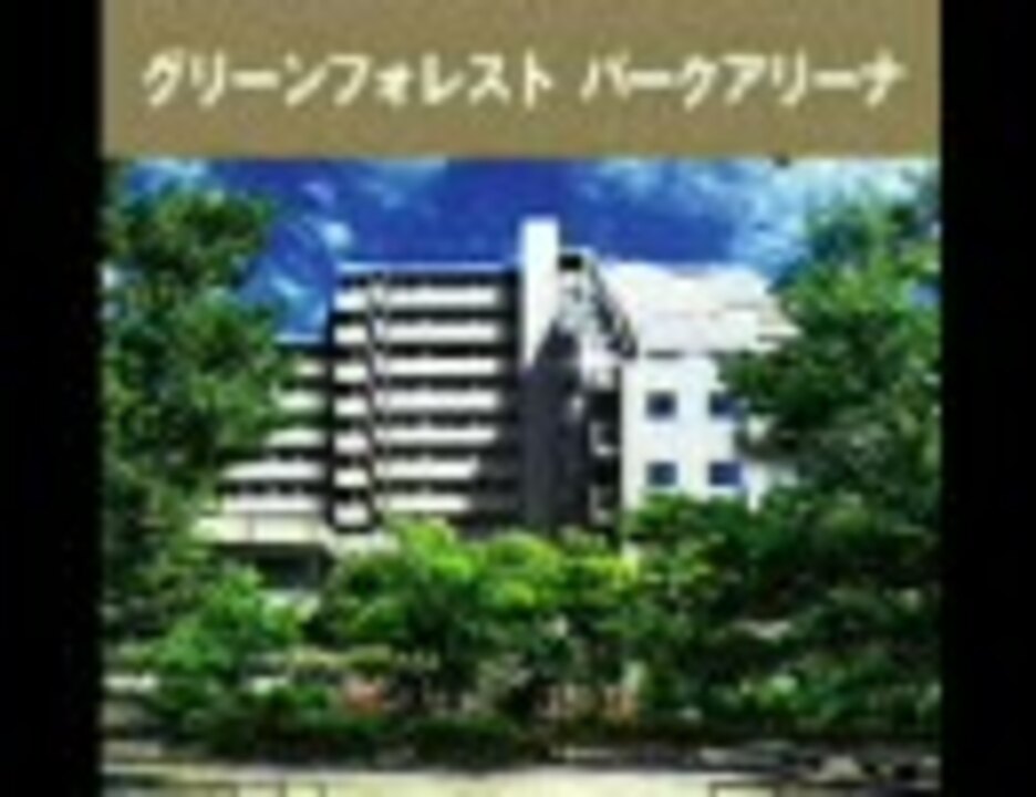 1999年度全日本吹奏楽コンクール課題曲全４曲 - ニコニコ動画