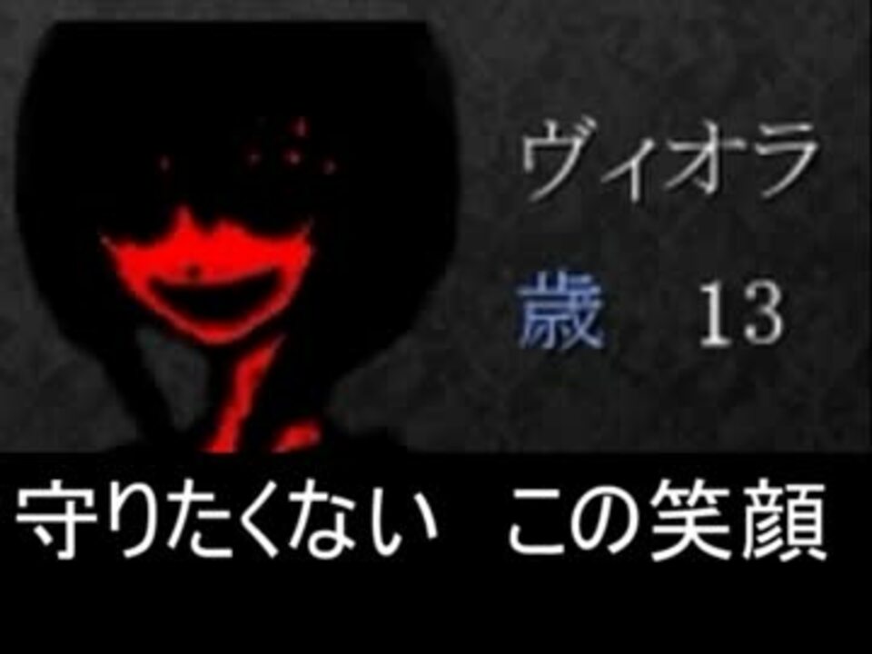 魔女の家 死線を越えてgangan探索 ホラー実況 その5 終 ニコニコ動画