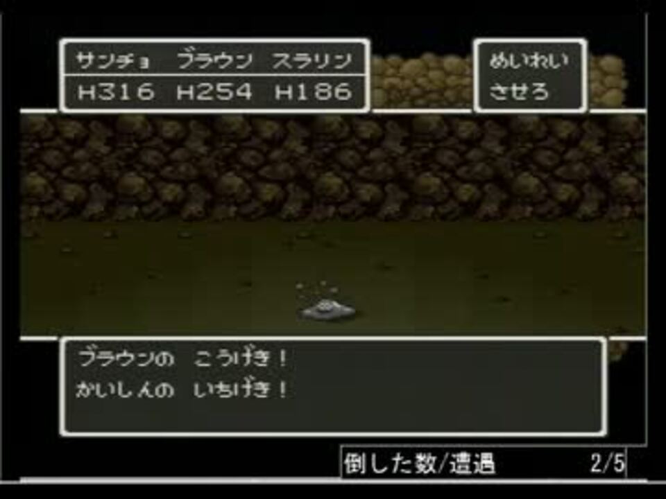 ドラゴンクエスト 5 はぐれ メタル 最優秀ピクチャーゲーム