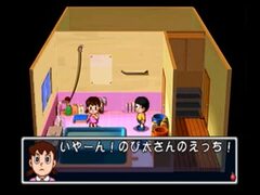 ドラえもん3 魔界のダンジョンを実況プレイPart8 - ニコニ・コモンズ