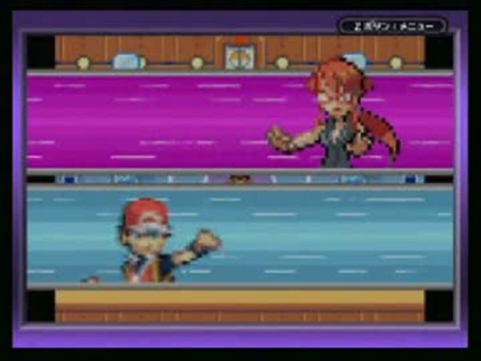 ポケットモンスターリーフグリーンの世界に入っちゃった Part25 ニコニコ動画