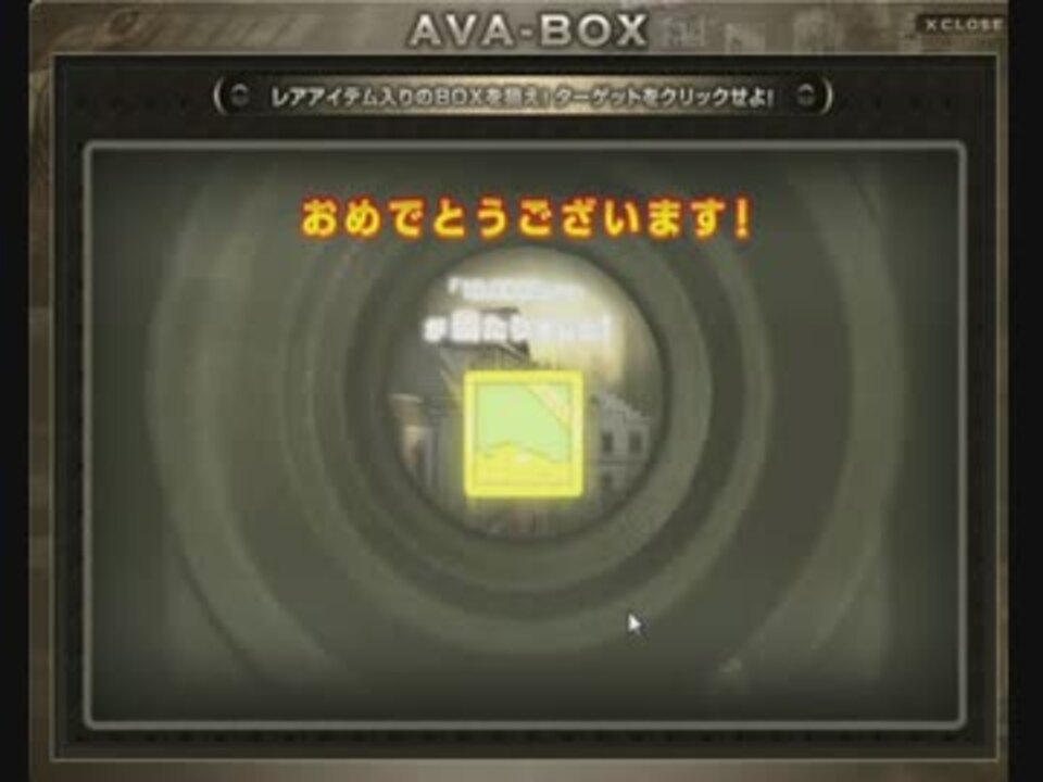 人気の A V A 動画 700本 4 ニコニコ動画