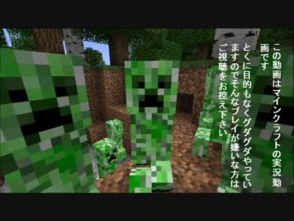 Minecraft 機械と化石と後は蜂 ゆっくり実況 Part 1 ニコニコ動画