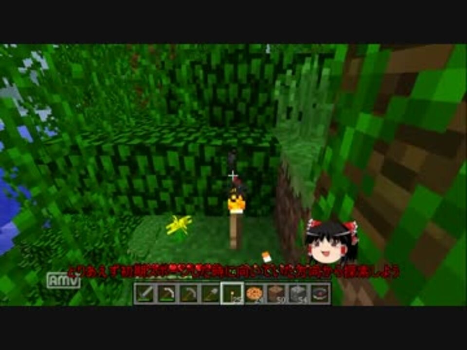 Minecraft ゆっくり実況プレイ 地下生活するぞ Part4 ニコニコ動画