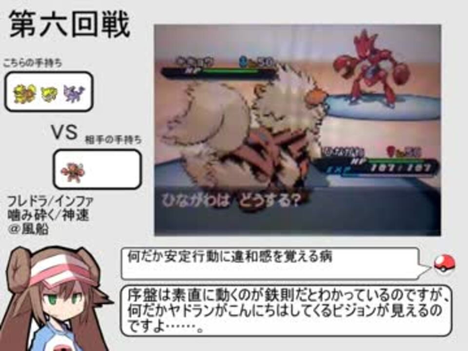 25 ポケモン Bw2 ウインディ ポケモンの壁紙