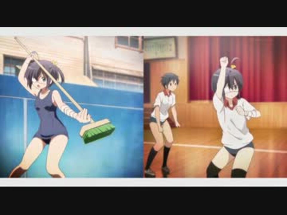 中二病でも恋がしたい 六花ちゃんが延々とポーズをとる動画 ニコニコ動画