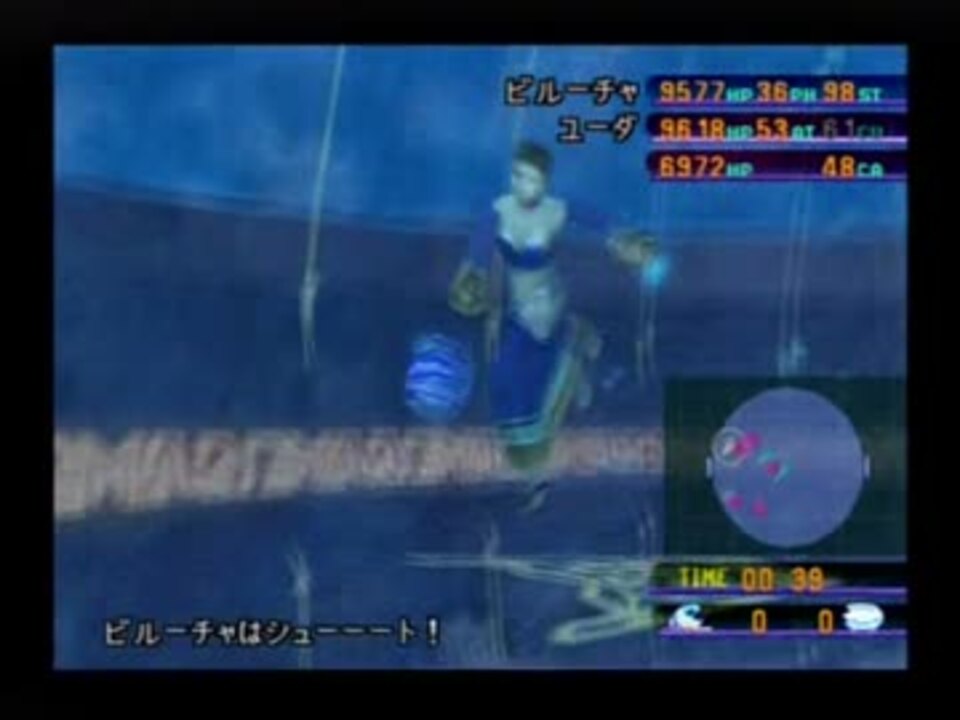 人気の Ff10 ブリッツボール 動画 本 2 ニコニコ動画