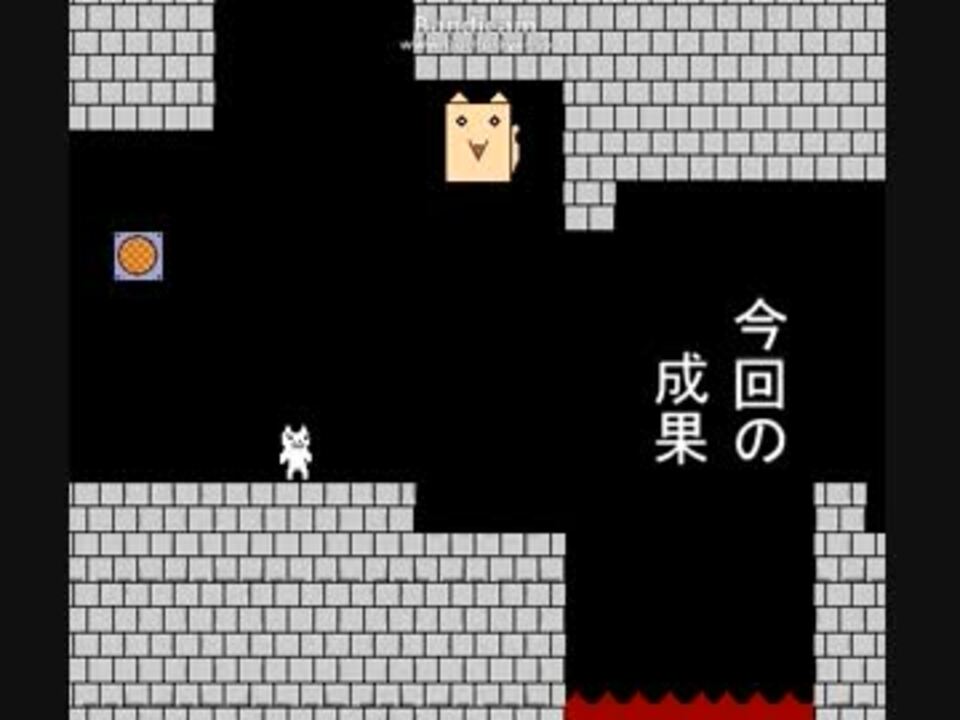 ゆっくり実況 しょぼんのアクション Part2 ココロオレル ニコニコ動画